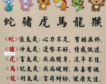 孙庞斗智是什么生肖的代名词？看完这个故事就明白了
