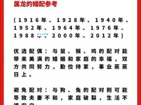 马上知道一统江山万载春指什么生肖？不要错过