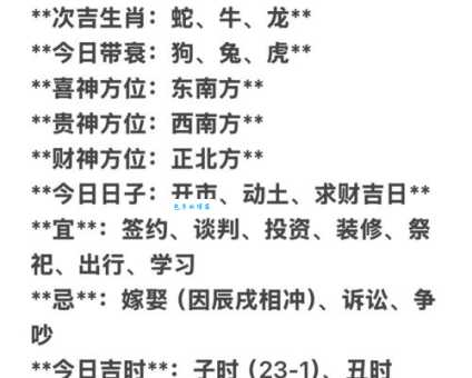 问一下日进斗金是什么生肖？资深命理师为你揭晓！