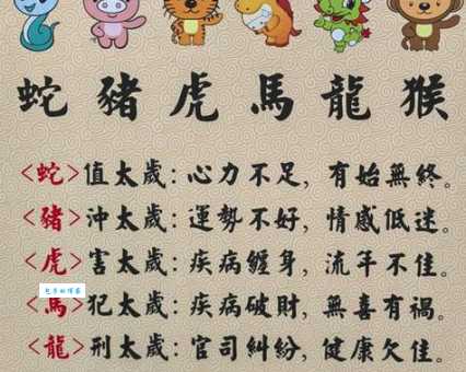 揭秘白里透红打一正确生肖的答案！原来是它