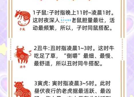 挺身而出是什么生肖？看完这个故事你就明白了！