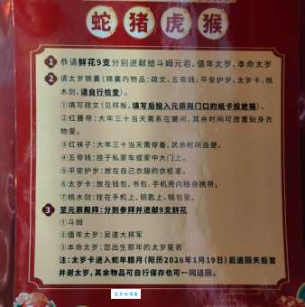 忆昔抚今是什么生肖？民间老黄历揭秘背后的生肖！