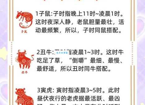 浪子回头是什么生肖的别称？这几个生肖的转变最感人