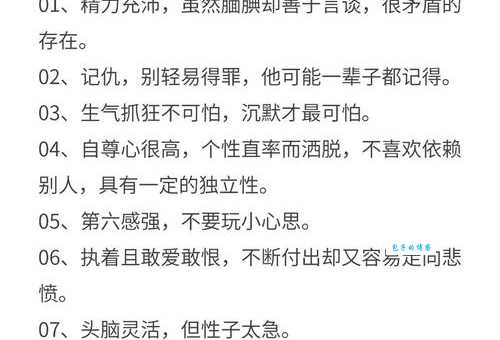 誓无二心代表什么生肖？这几个生肖对爱情最坚定！