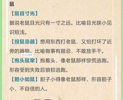 揭秘俯仰之间是什么生肖？原来是这个生肖很常见！