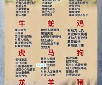 干燥无味是什么生肖最符合？生肖解析告诉你答案！