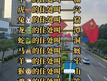 泫然流涕打一准确生肖的谜底是啥？高手教你猜