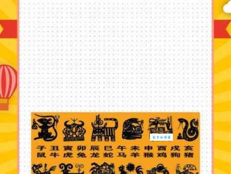 笑里藏刀打一个生肖生肖的简单解释帮你快速猜对