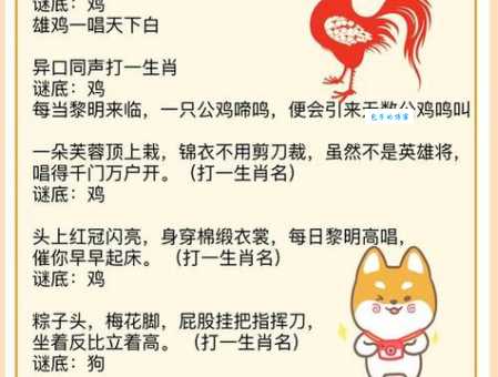 挟天子以令天下是什么生肖？老一辈人告诉你真正的答案！