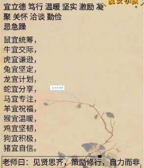 挟天子以令天下是什么生肖?老一辈人告诉你真正的答案!