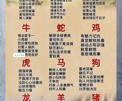 想知道八面玲珑是什么生肖？这篇文章告诉你答案！