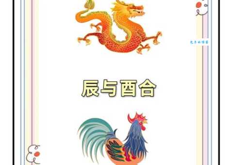 坐收渔利猜一生肖：资深专家深度分析这个生肖的奥秘