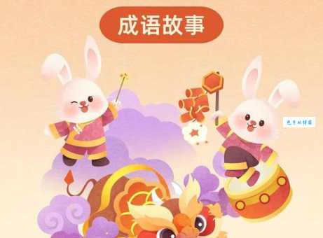 孙庞斗智指什么生肖？背后隐藏的生肖故事！