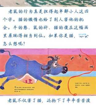 孙庞斗智指什么生肖?背后隐藏的生肖故事!