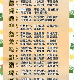 阳春白雪是代表什么生肖？深入分析典故与生肖的隐藏联系！