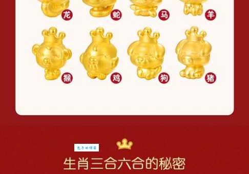 借来黄金不是土打一生肖?资深生肖迷教你轻松猜出!