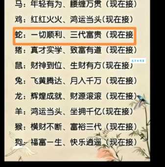 装神弄鬼打一生肖的答案是什么?生肖之谜等你来解开!