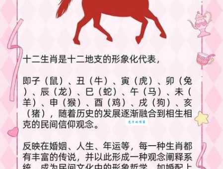 苦奋甘来想荣华正确生肖揭秘！富贵之命即将到来！