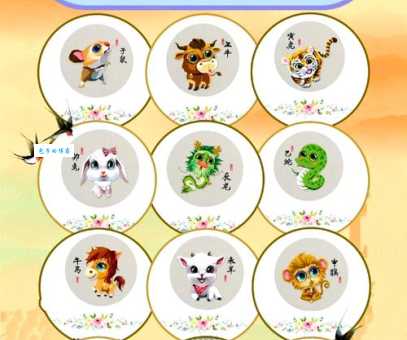 春色破晓明是什么生肖？简单几步帮你找出真相！