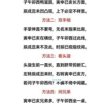 忆昔抚今的意思打一生肖怎么猜？教你记住这几个口诀