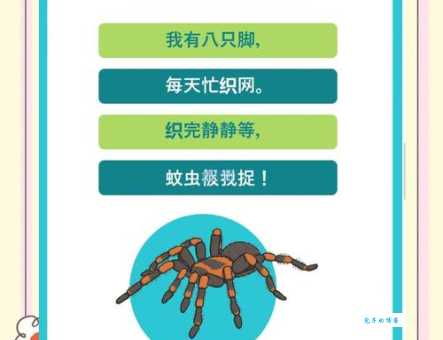 为什么力争上游打一生肖是它？猜谜语的逻辑分析！