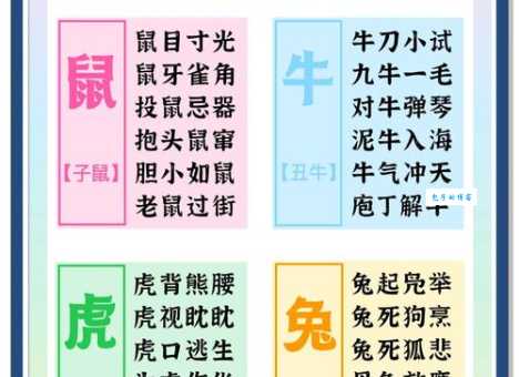 谁知道落地生根是什么生肖打一肖？高手快来解答！