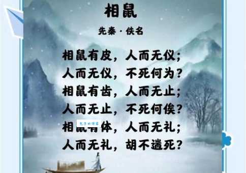 隔墙有耳是什么生肖?终于找到正确答案了!