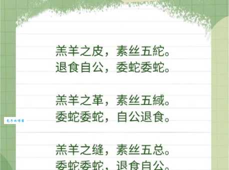 嫌肥挑瘦是什么生肖的代名词？属羊人表示不服来辩！