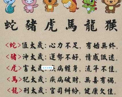 寒冬腊月打一生肖和数字的谜底，资深专家带你猜！