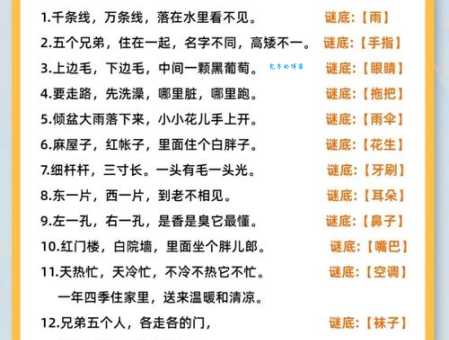 江枫月斜打一生肖怎么解?生肖谜语高手教你猜中