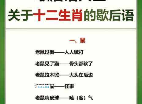 闷声不响是什么生肖的代名词？这几个生肖很像！