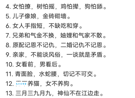 猜谜语：二三五八四面围打一正确生肖的答案公布！