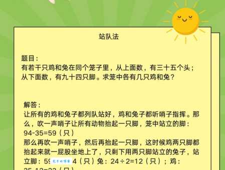 弄巧成拙是什么生肖动物？看看专家是怎么解答的！