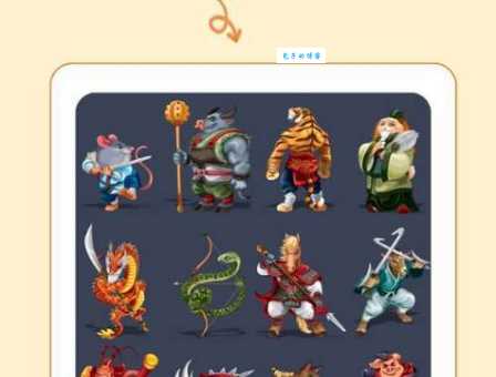 从者如云是什么生肖？看完这个故事你就有答案了