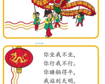 丰衣足食人自乐是什么生肖？答案分析让你不再猜谜