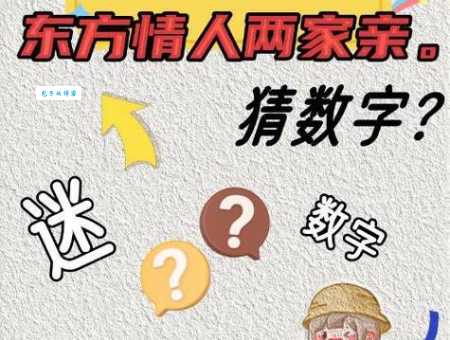 天网恢恢是什么生肖？很多人都猜错了答案在这里