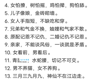 早上金黄夕阳红是什么生肖?答案就在民间俗语里!