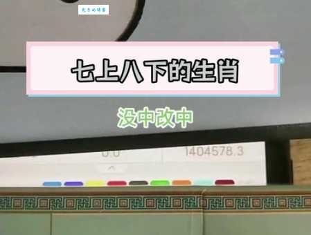 背上还有一个背腿边还有四条腿是什么生肖？解开这个谜题！