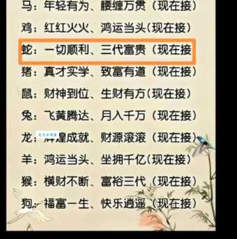 五湖四海打一生肖最准的解释是啥？看专家怎么说！