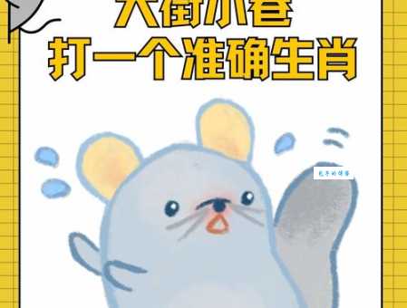 猜谜语：天罗地网打一正确的生肖？答案令人拍案叫绝！