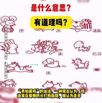 家家鸡犬列桑麻暗示的是哪个生肖？别再猜错了！
