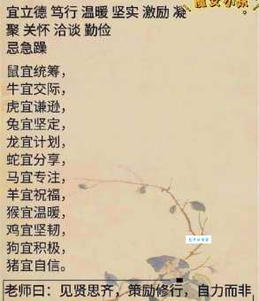 十面埋伏是什么生肖？专家解读生肖背后的典故