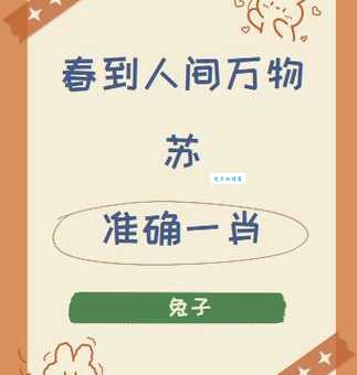 谁是勤劳勇敢打一动物生肖？资深专家为你解答生肖谜语！