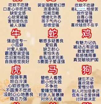 见贤思齐代表什么生肖？属相背后的人生哲理！