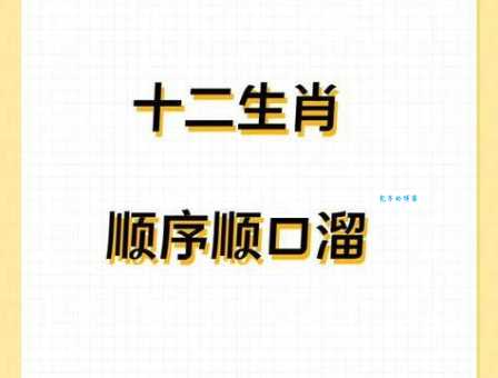 揭秘嫌肥挑瘦打一正确生肖是哪个？看完你就明白了