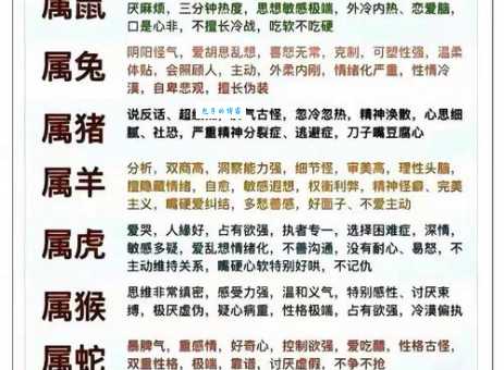 花团锦簇是什么生肖代表？一篇文章帮你搞清楚！