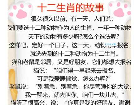 过河拆桥是什么生肖？看完这个故事你就明白了！