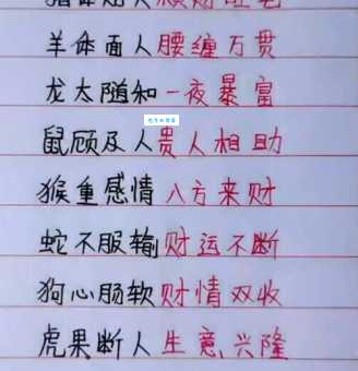 揭秘：孤苦伶仃在十二生肖中代表谁？答案绝对让你想不到！