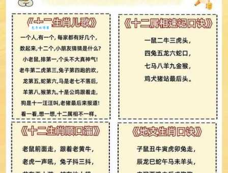 一三独立在门外指什么生肖?民间高手教你简单猜谜!