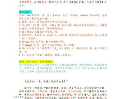 深入解析风吹草动见牛羊打一正确生肖的逻辑是什么？